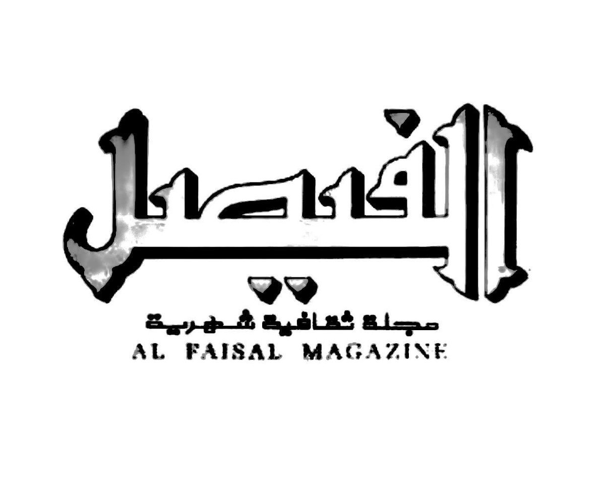 <a href="/FGC7_TMIM/">درع تميم الحنظلي</a> الباشا بنفسه معترف بشجاعة بني زيد وقايل عنهم اشر الوهابيين،تجيب كلام من دْبـىك انت ياحمال التبن ؟