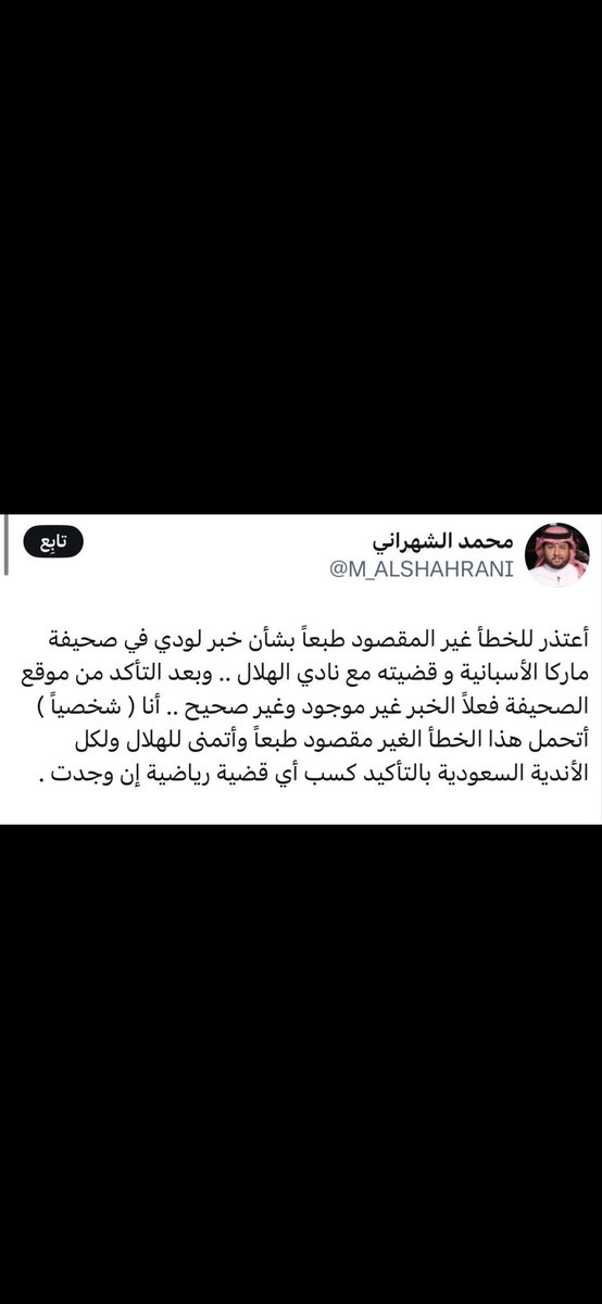 محمد🧠 tweet media