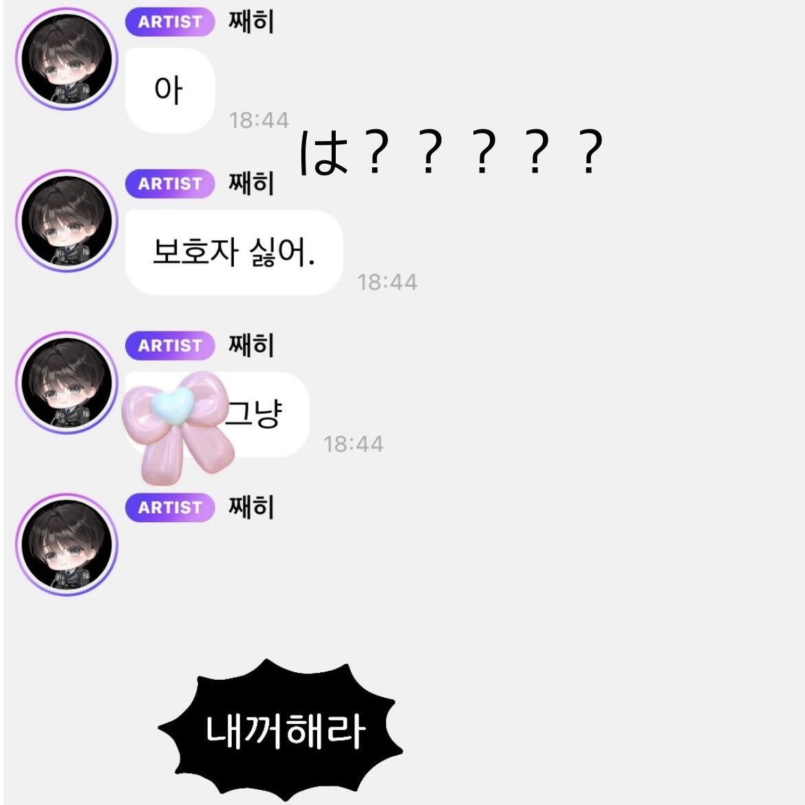 でんい tweet media