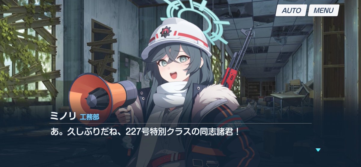 革命といえば。地味にレア表情らしいハの字眉のご機嫌ミノリ