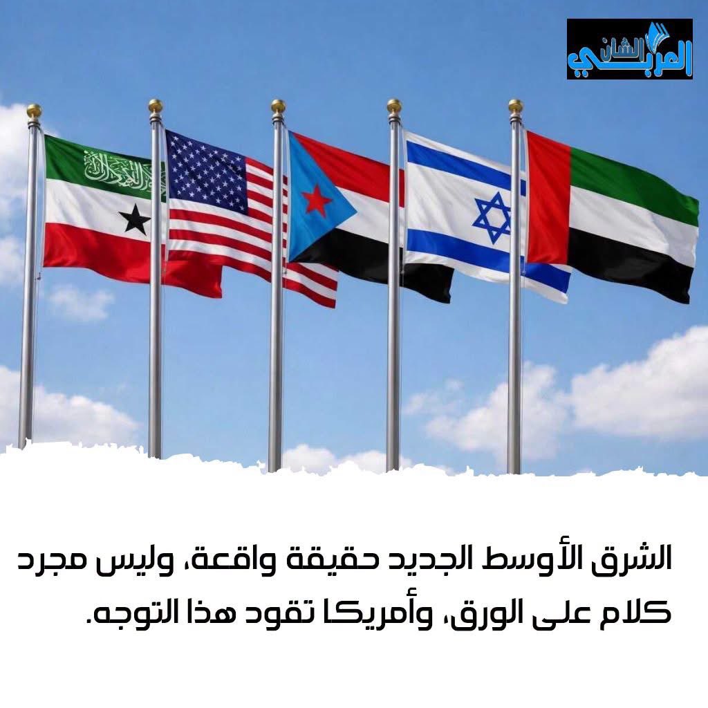 Ali🇦🇪Shaibi🗽🇺🇸🕊🦅 tweet media