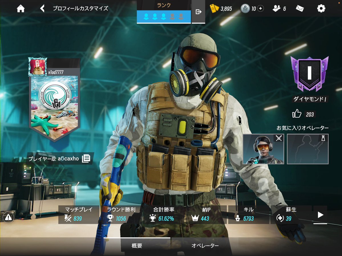 さとまる tweet media