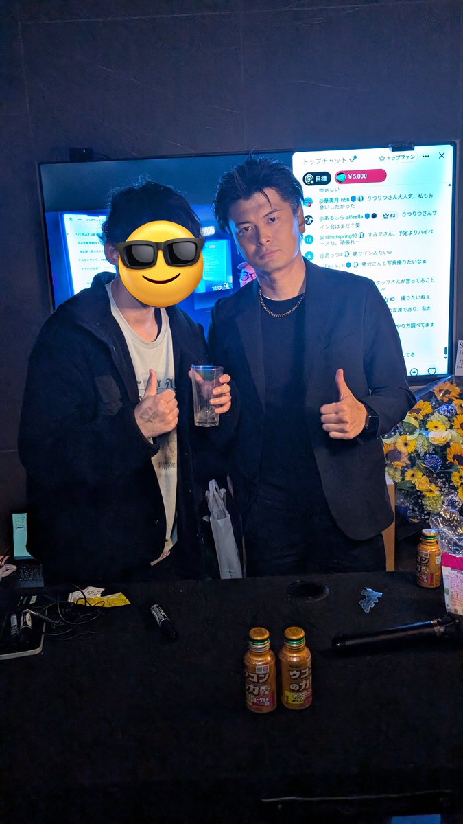 Rukiya_ksy's tweet image. ツーショほんとありがとうございました🔥
@Sumide2  #T2