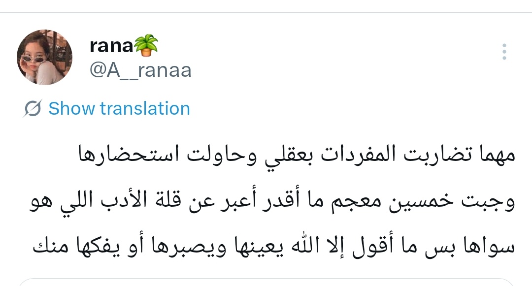 Linah Ming tweet media