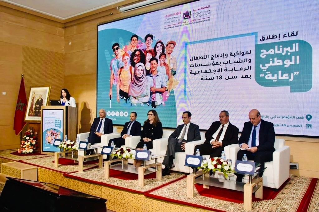 سفارة سلطنة عُمان - الرباط | OMAN EMBASSY - RABAT tweet media