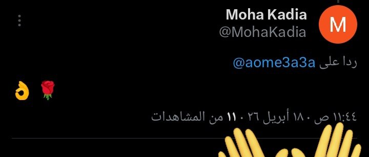 Mrs. Asma tweet media