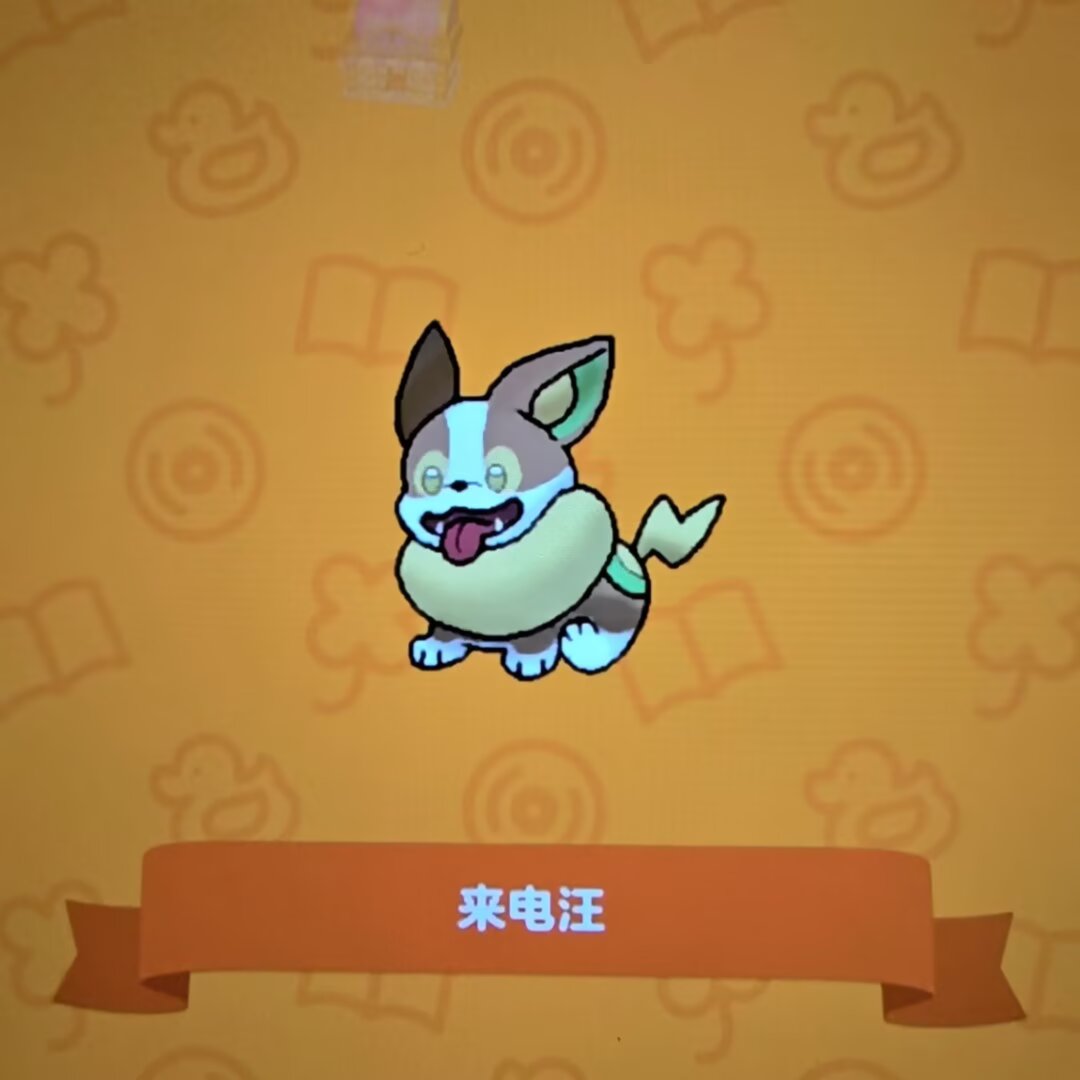 喜欢自己画的这个