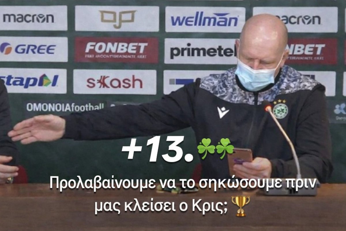 Θαλής (@thaliskampatzis) on Twitter photo 