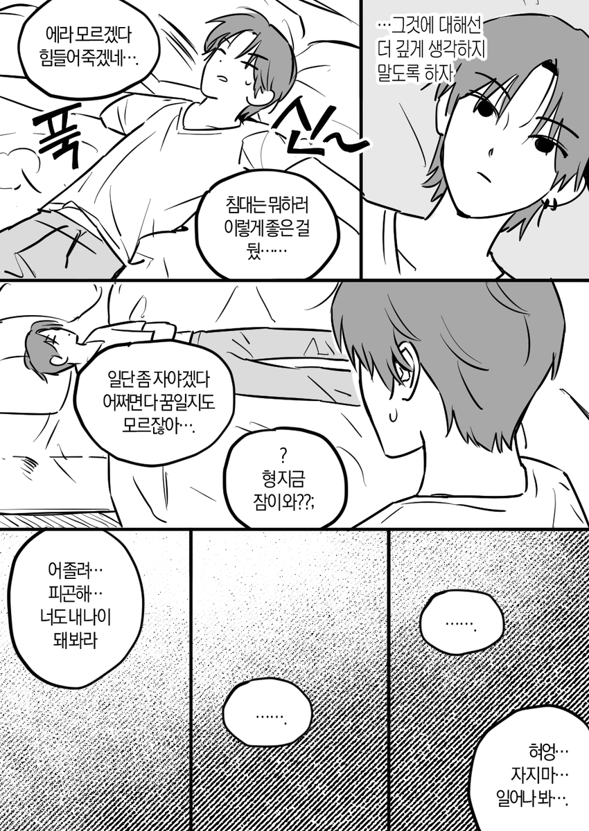 페쿠 tweet media