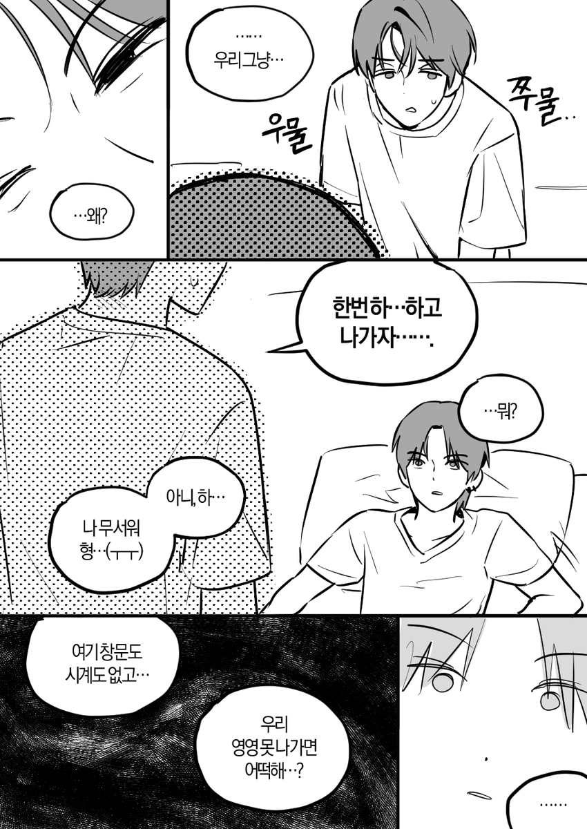 페쿠 tweet media