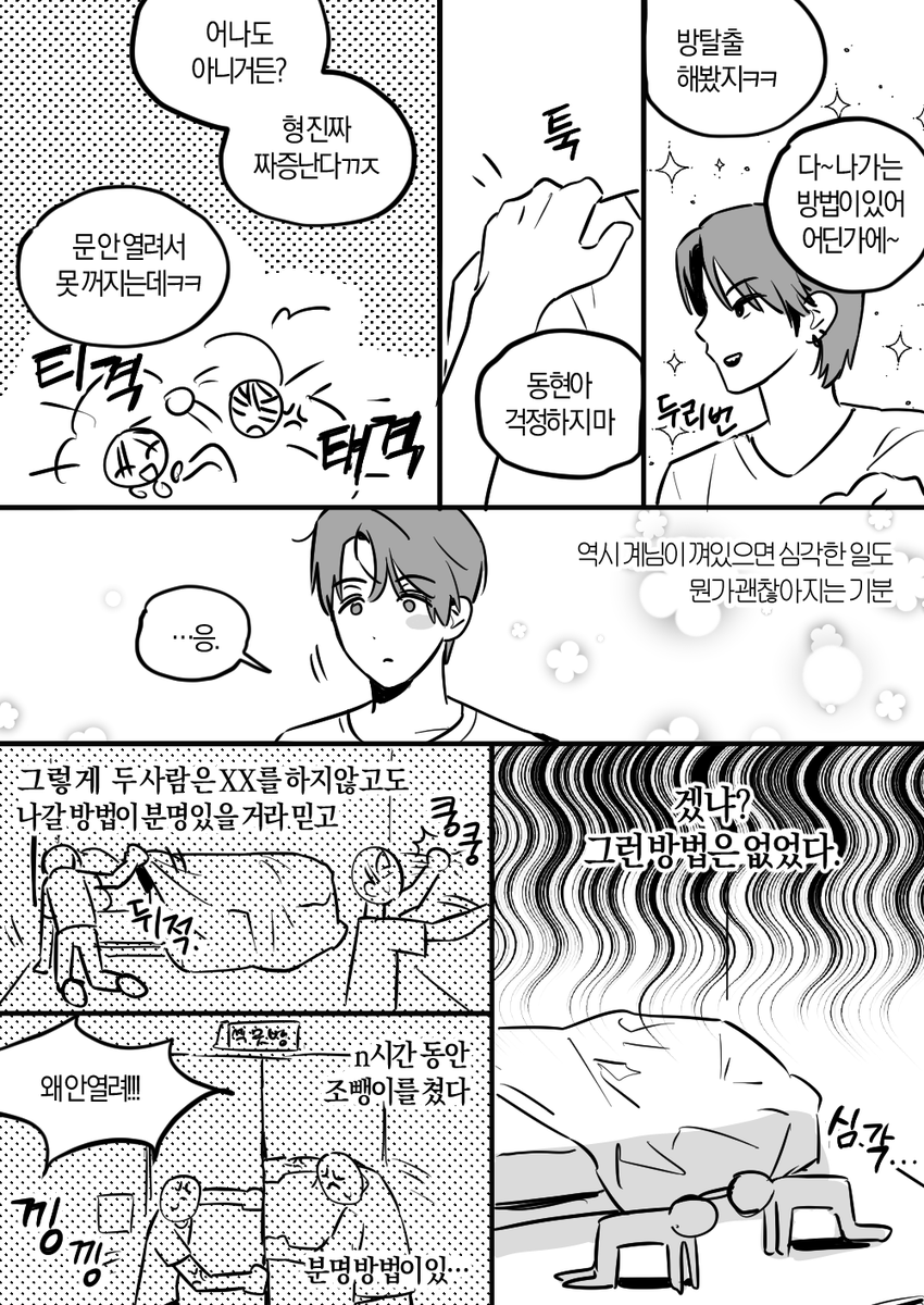 페쿠 tweet media