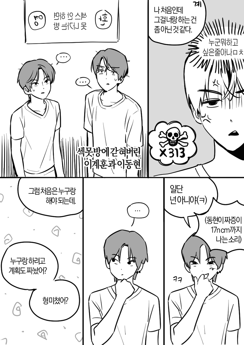 페쿠 tweet media