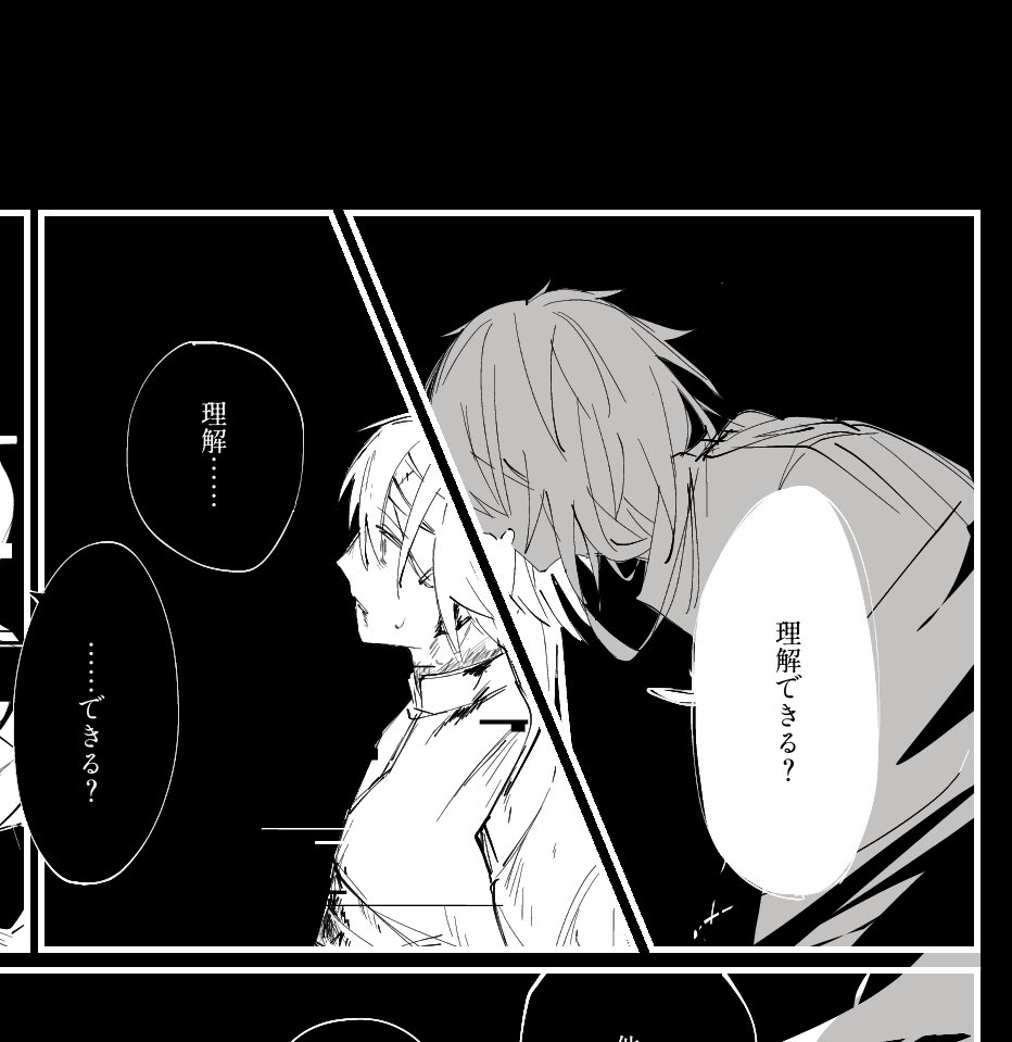 端細 tweet media