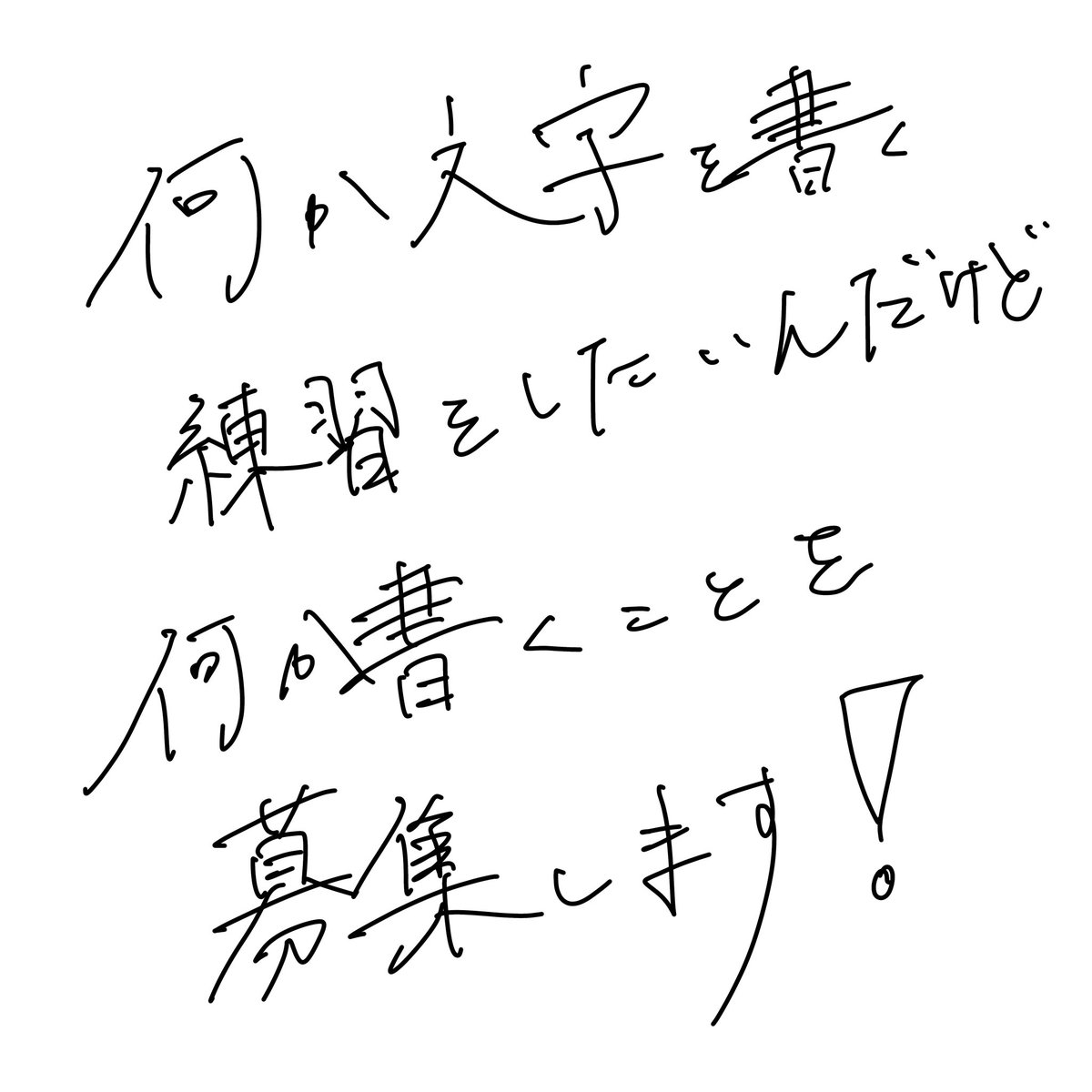 ろうし tweet media