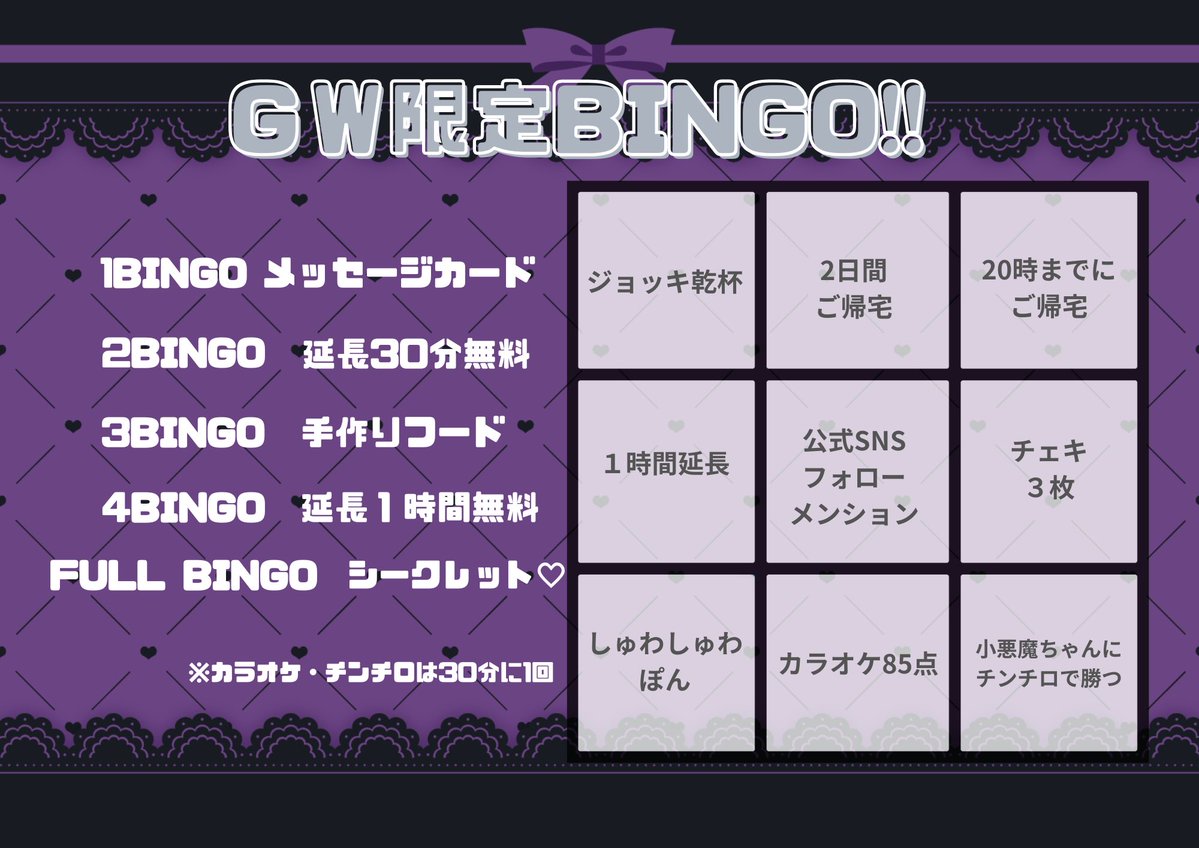 小悪魔ちゃんに堕とされたい♡ 【大阪ミナミコンカフェ】 tweet media