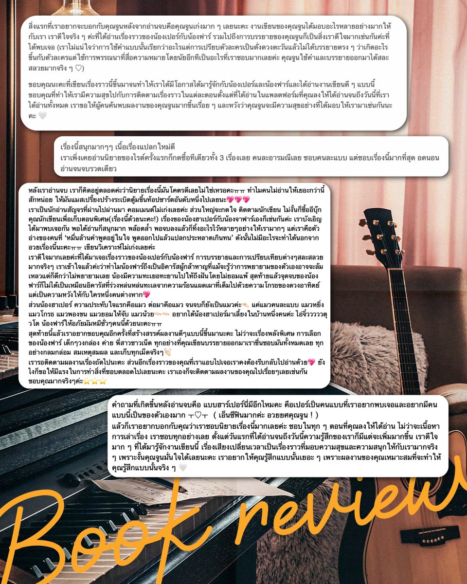 ꙳. sᴜɴɴʏʀᴀɪɴɪɴɢ ♡ *. ☘️ tweet media