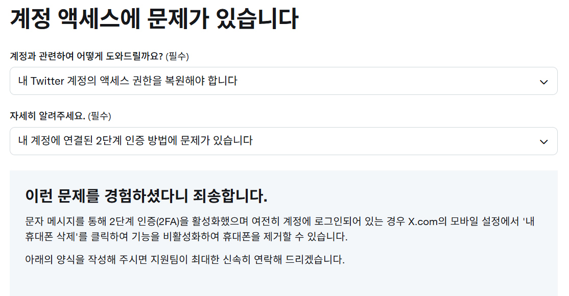 Oh_Iridiscent's tweet photo. 그리고 pc로그인할때 아이디 자체로는 로그인 되는데 구글이메일로 접근하면 계정 보안을 강화해 주세요 라고 떠서 사용자 아이디를 치고 다음을 클릭하면 아무것도 안넘어가고 그대로라서 문제 신고를 했음
계정 액세스 문제로 보내뒀는데 이게 도움이 될진 모르겠음 https://t.co/6e4jtg7uNp