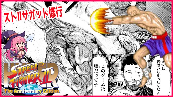 後でやりたい配信サムネでっち上げ 