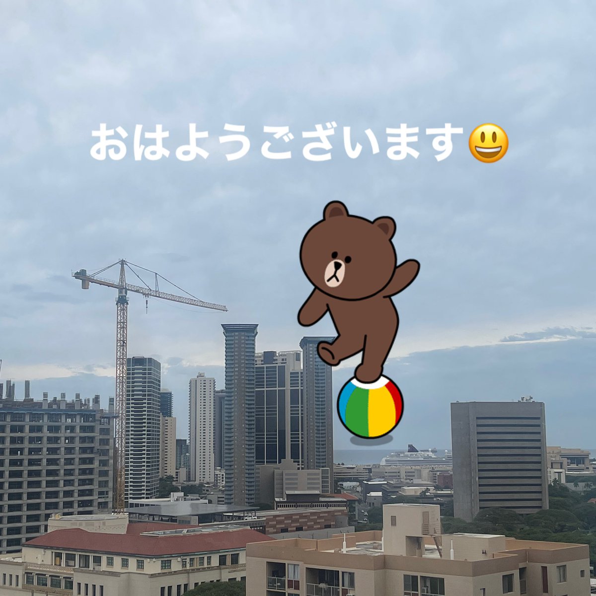 Marine8082's tweet image. おはようございます😃 
曇り空の土曜の朝。最高28度/最低23度。日中の予報は、概ね曇りのお天気のようです。今日も素敵な１日でありますように。

Good morning 
It’s mostly cloudy day and Have a good day 
😃👍

#hawaii
#honolulu 
#weather
#ハワイ
#ホノルル
#ハワイに住む