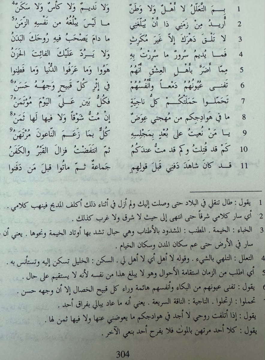 عمر tweet media