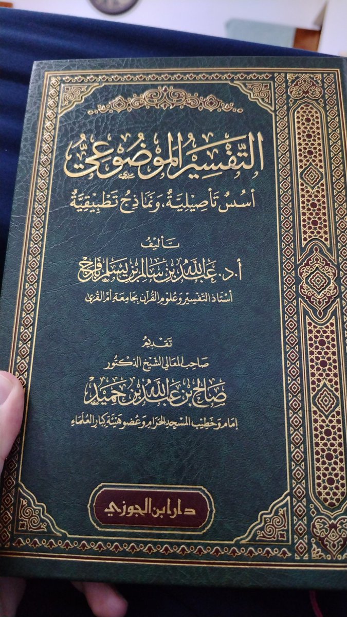 العروبي tweet media