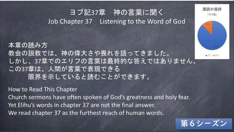 まろたん@雑多垢・キリスト垢 tweet media