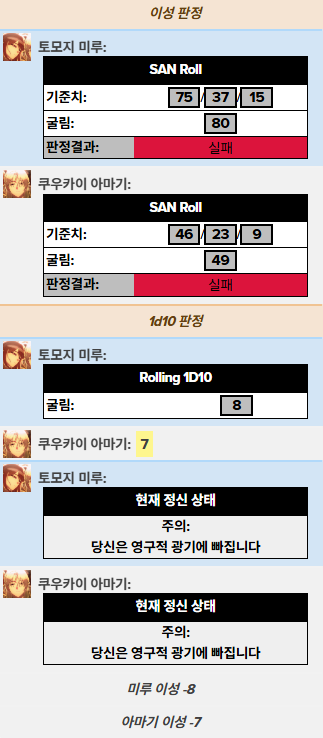 𝐒𝐀𝐄𝐌𝐈 tweet media