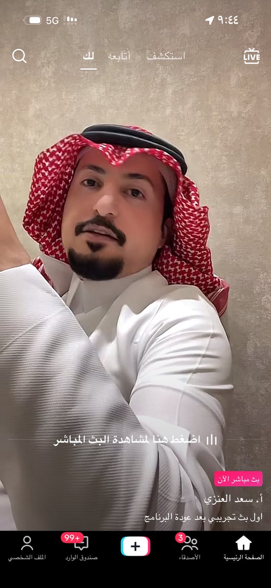 حلقه 29 tweet media
