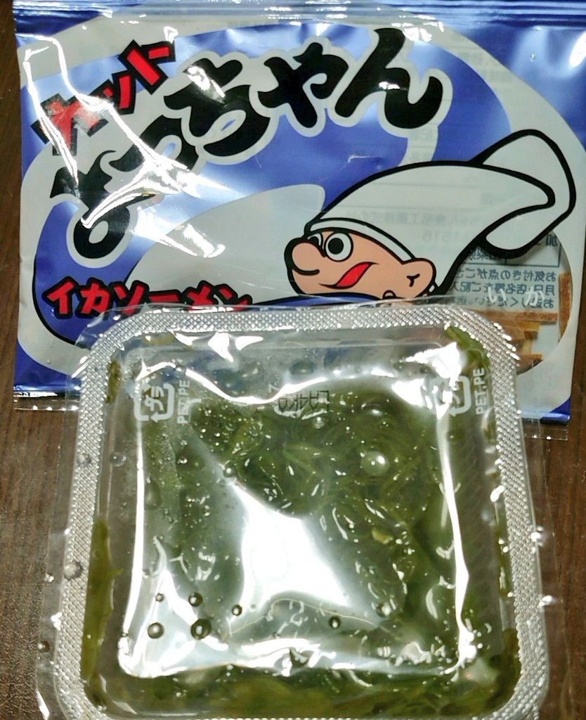 おつむよわみ tweet media