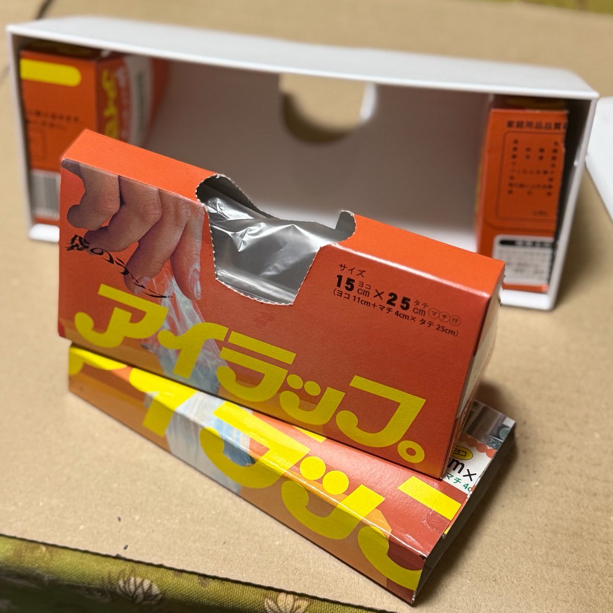 livegameevil's tweet photo. #アイラップ工作 🔺

アイラップケースが2つあり ノーマルとエンボスに分けて使っていたけれど まぁ用途は一緒なので 持て余していたのよ

で ふと思いついた
これ空箱で隙間を埋めれば 別用途のミニにも使えるんじゃ🤔

両端カットして左右を入れ替え 中をいい所で折ってテープ止め

天才かも知れん🤣 https://t.co/oGOI7HIb8F