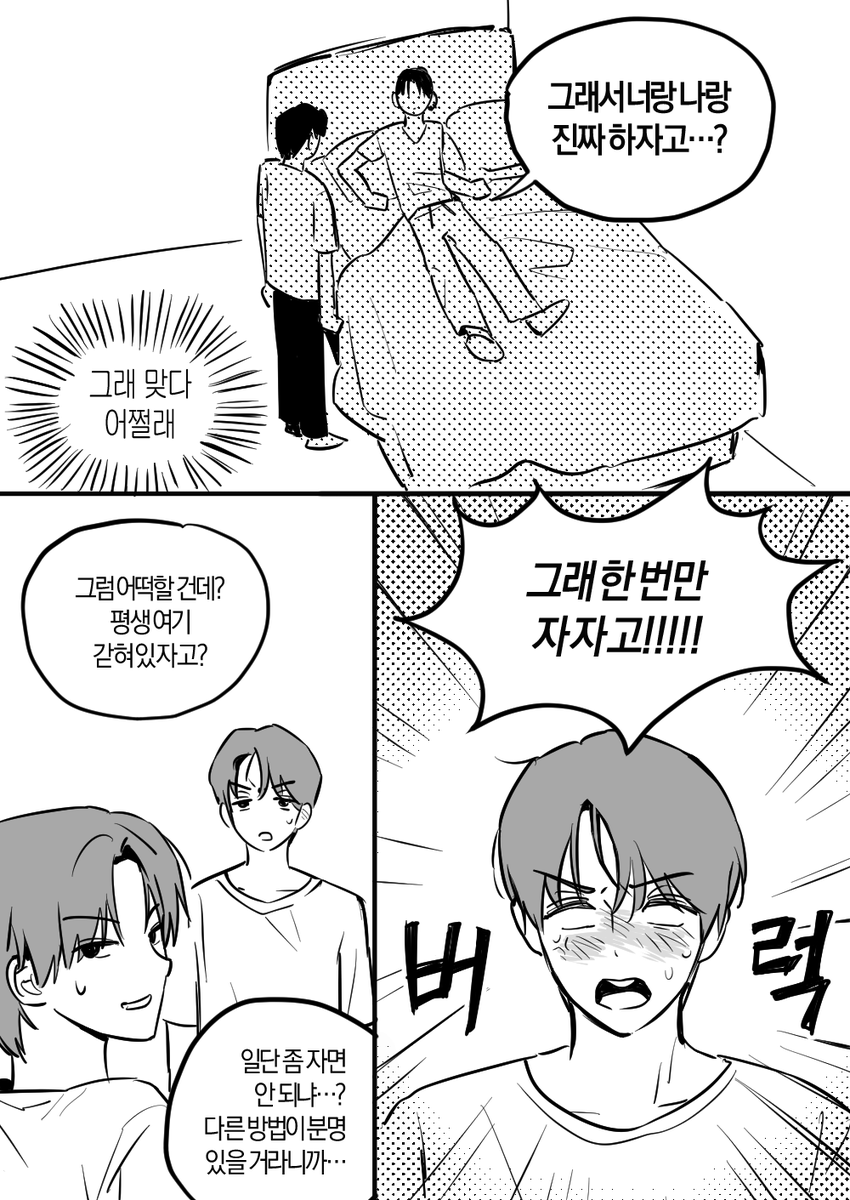 페쿠 tweet media