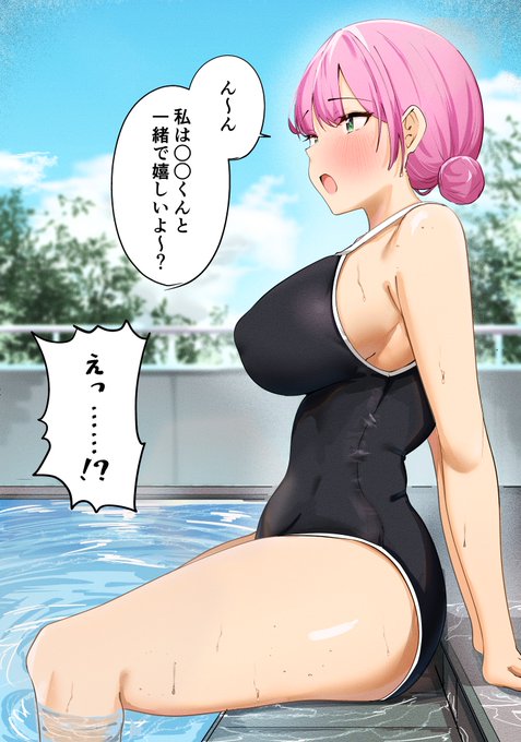 「俺と補習でごめんな…宮川…」
#不死探偵 #宮川愛 