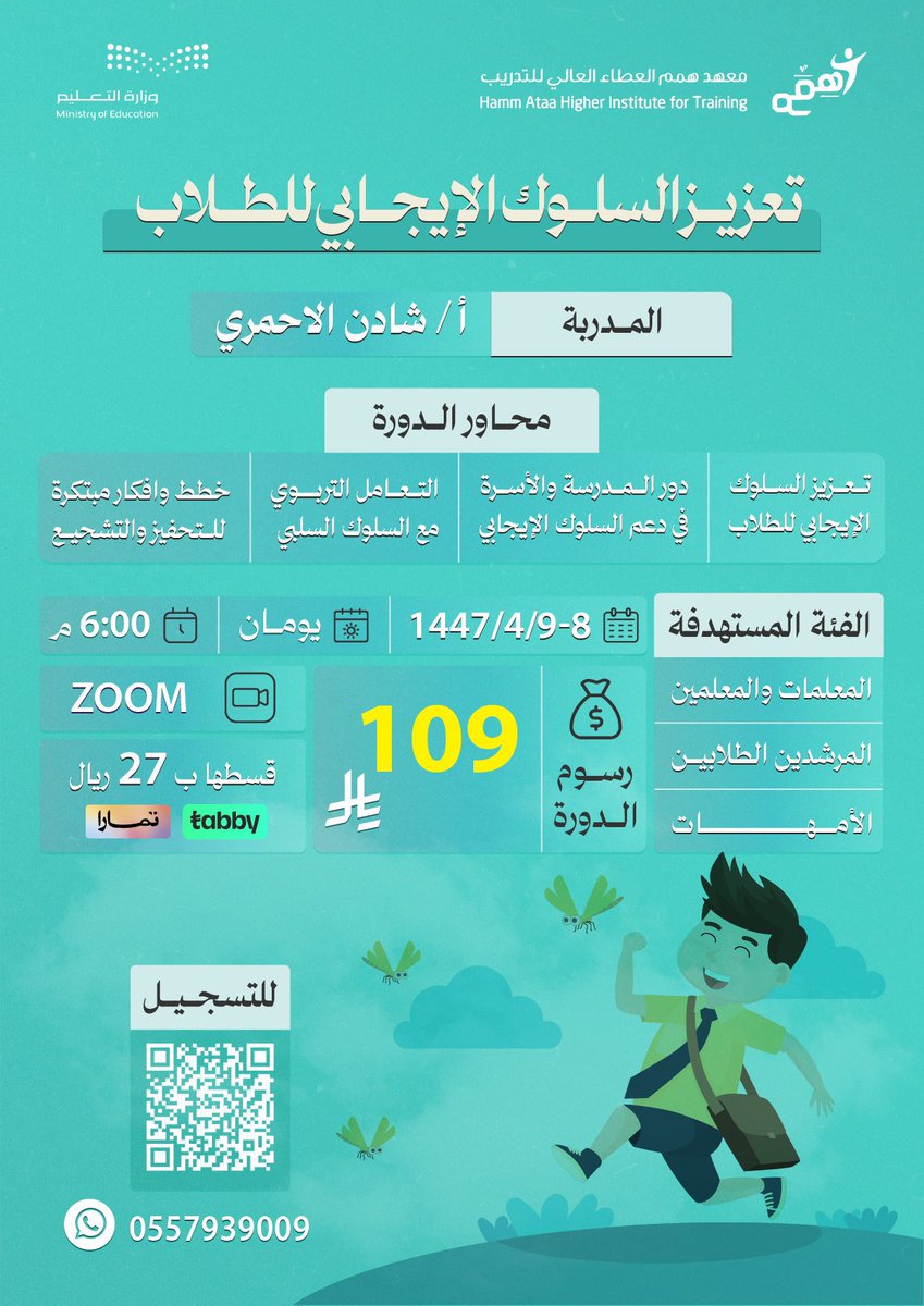 أبو ياسر | مُصمم-designer tweet media