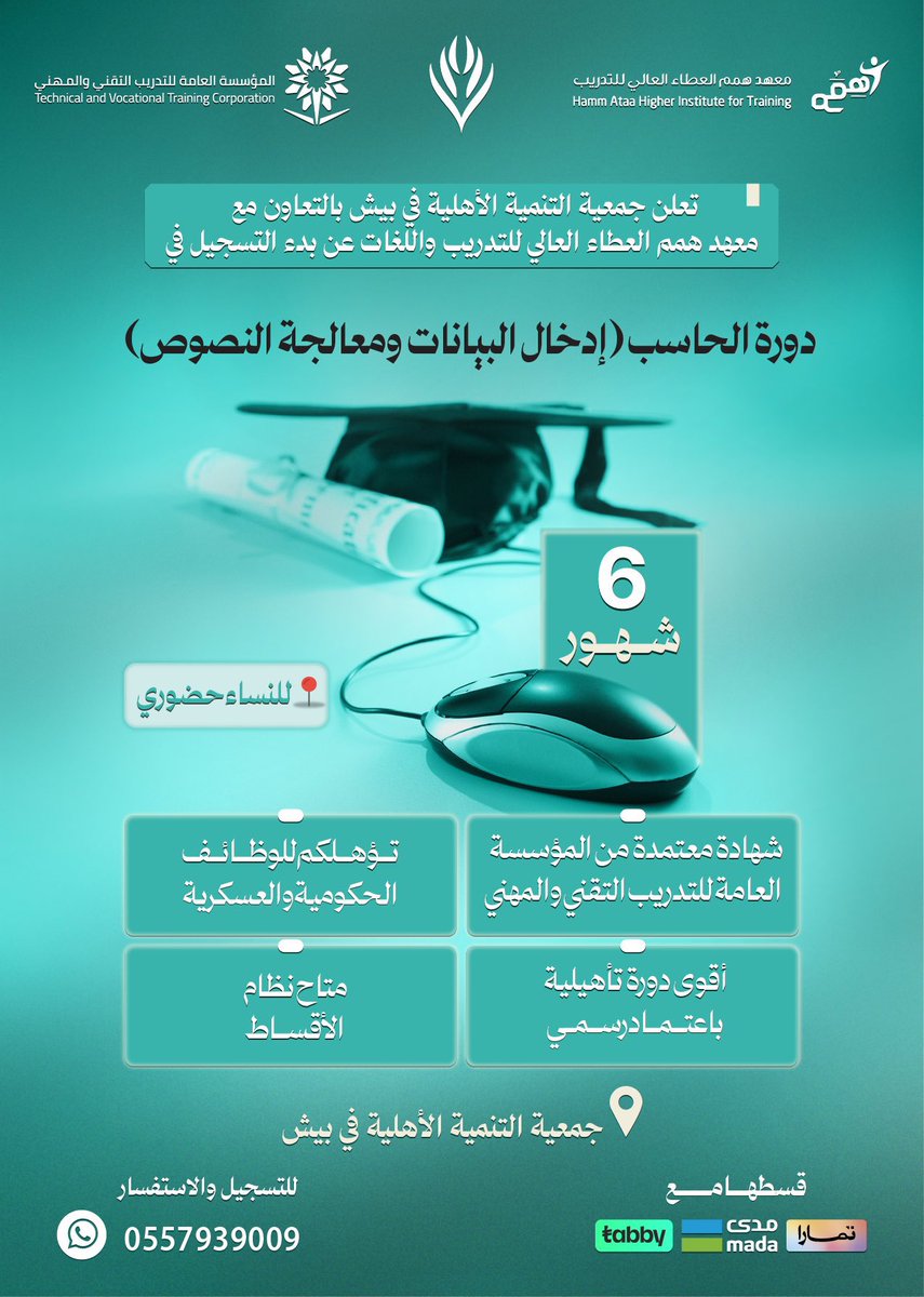 أبو ياسر | مُصمم-designer tweet media