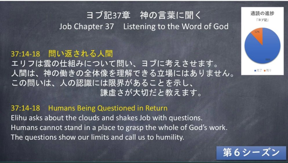 まろたん@雑多垢・キリスト垢 tweet media