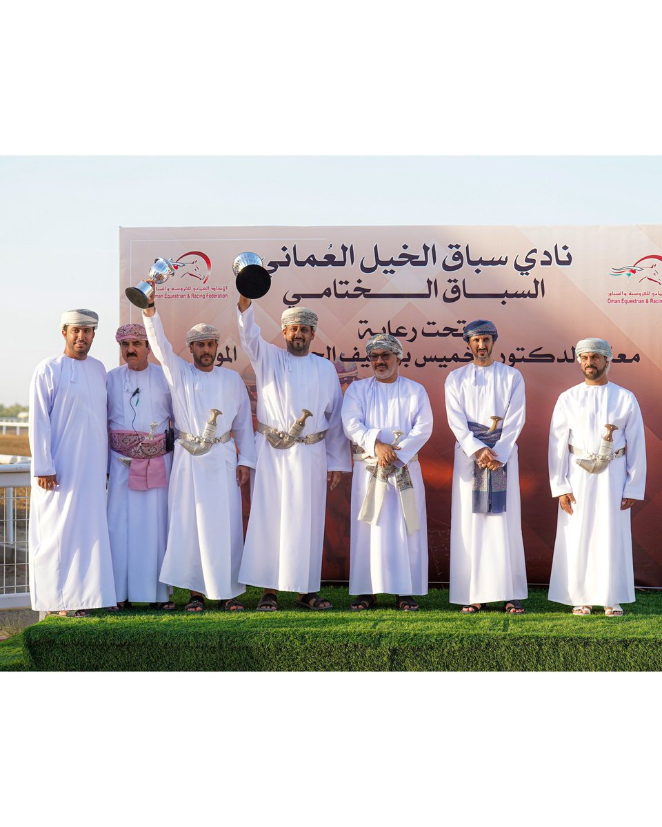 الاتحاد العماني للفروسية والسباق tweet media