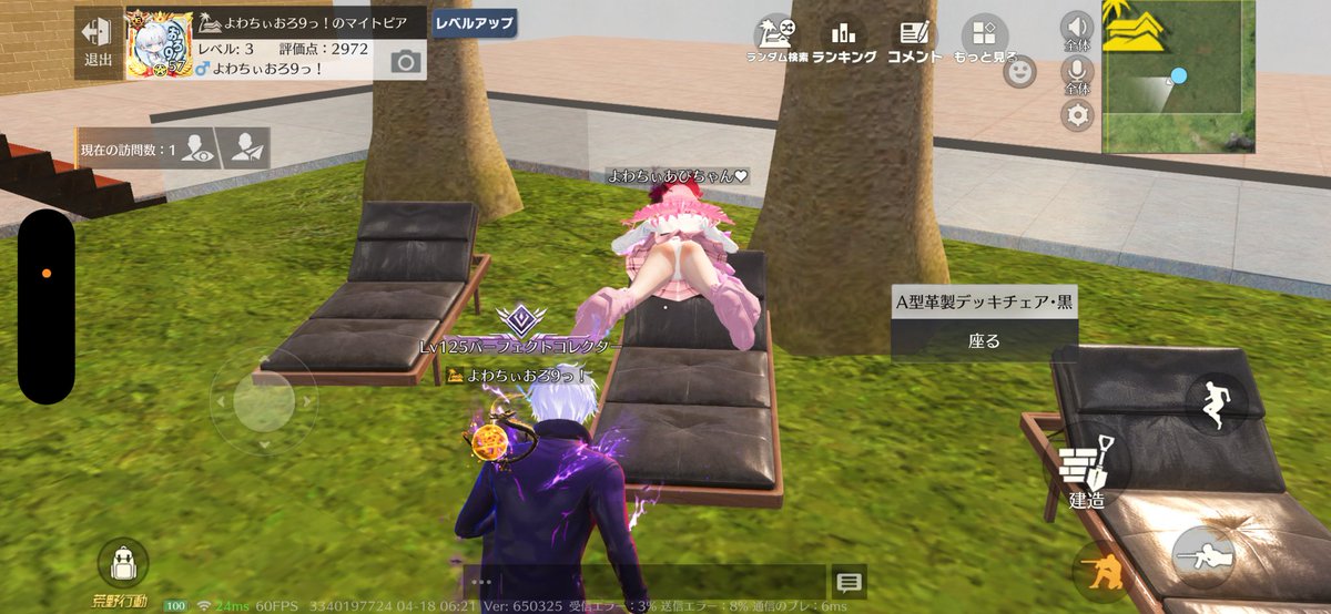 股擦れしてて痛そう😣
大丈夫？

<a href="/_Aypo25x/">あぴ</a>