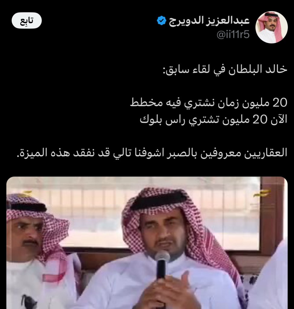 Contextbltan's tweet photo. معصب القادح https://t.co/G1MAEW6TYQ