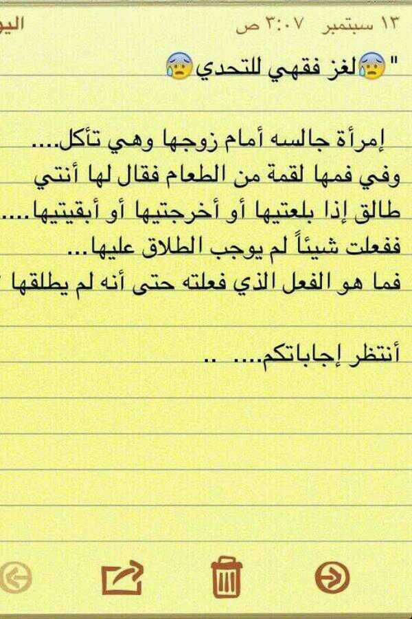 amer tweet media
