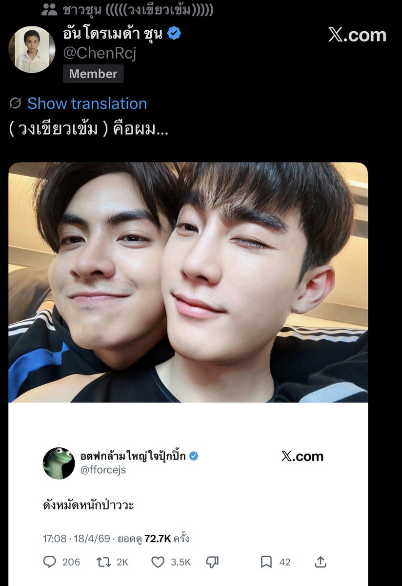 🇻🇳Jaidee’s aunt Bamnie🐣 tweet media