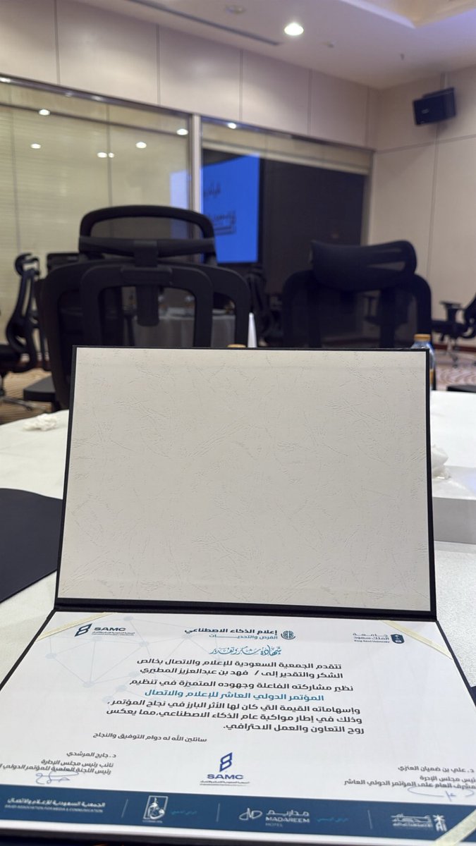 فهد بن عبدالعزيز tweet media