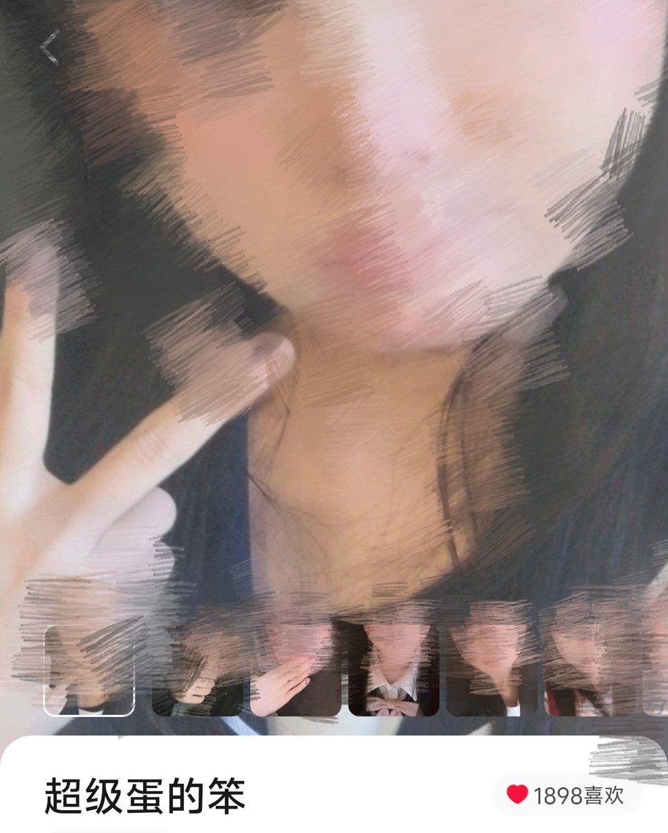蛋了个笨的蛋 tweet media