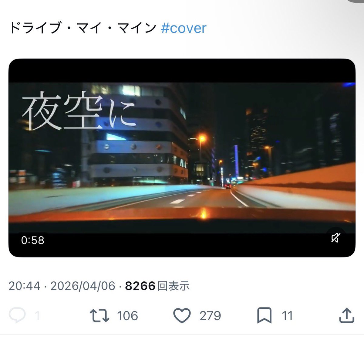 ♡ tweet media