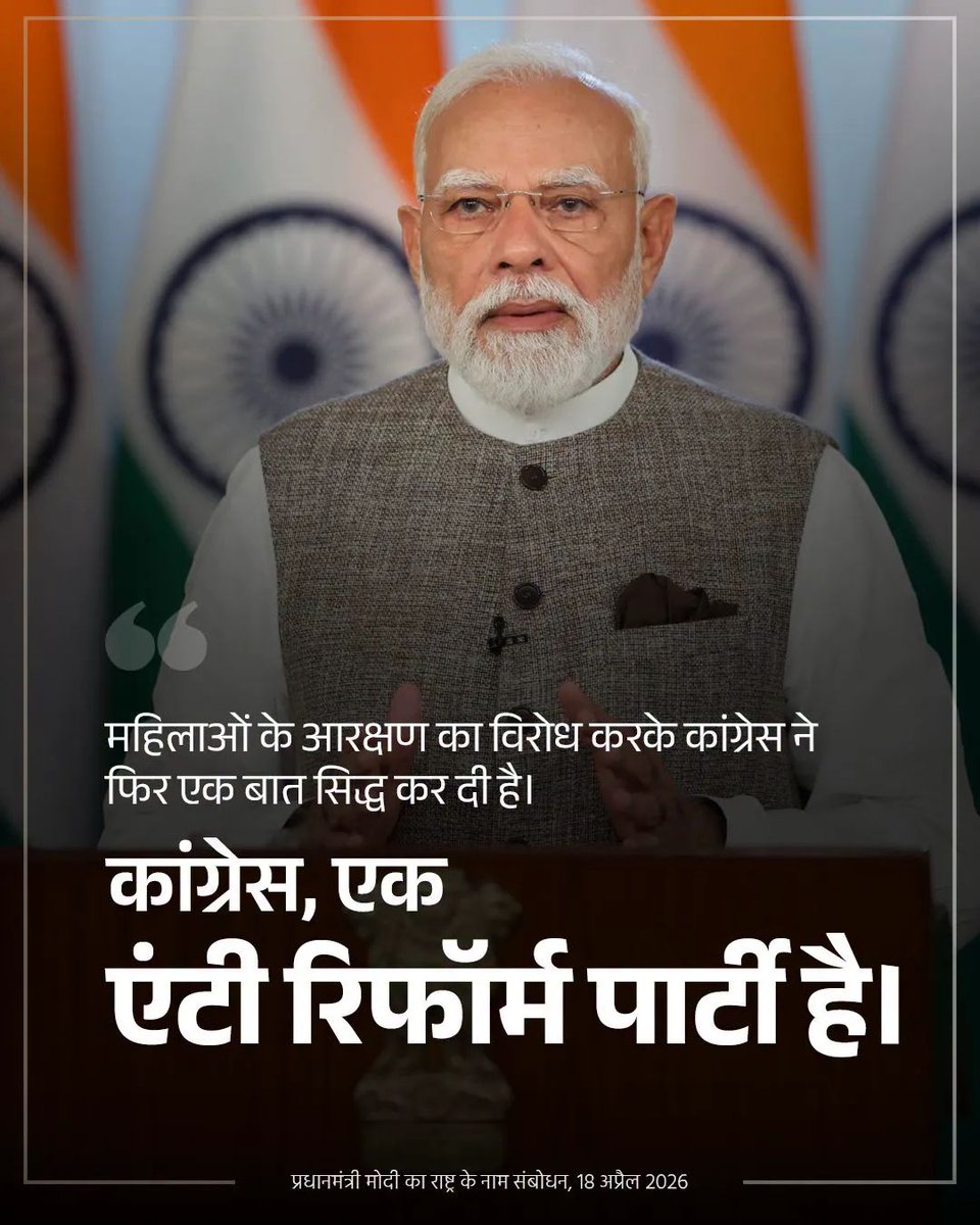 Devendra Singh Narwariya tweet media