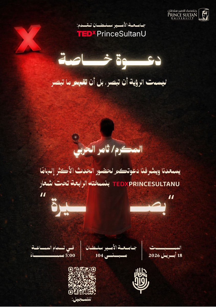 Thamer Alharbi tweet media