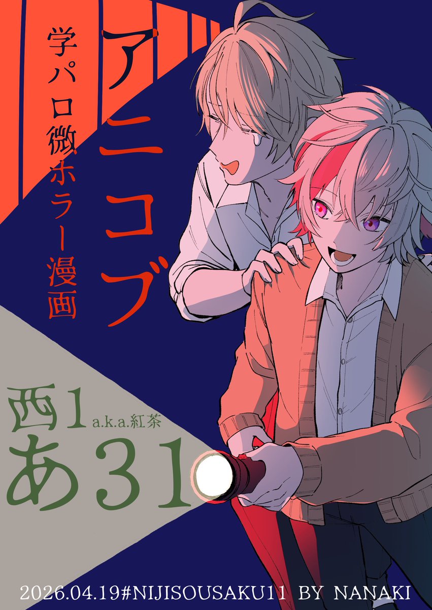 ナナキ tweet media