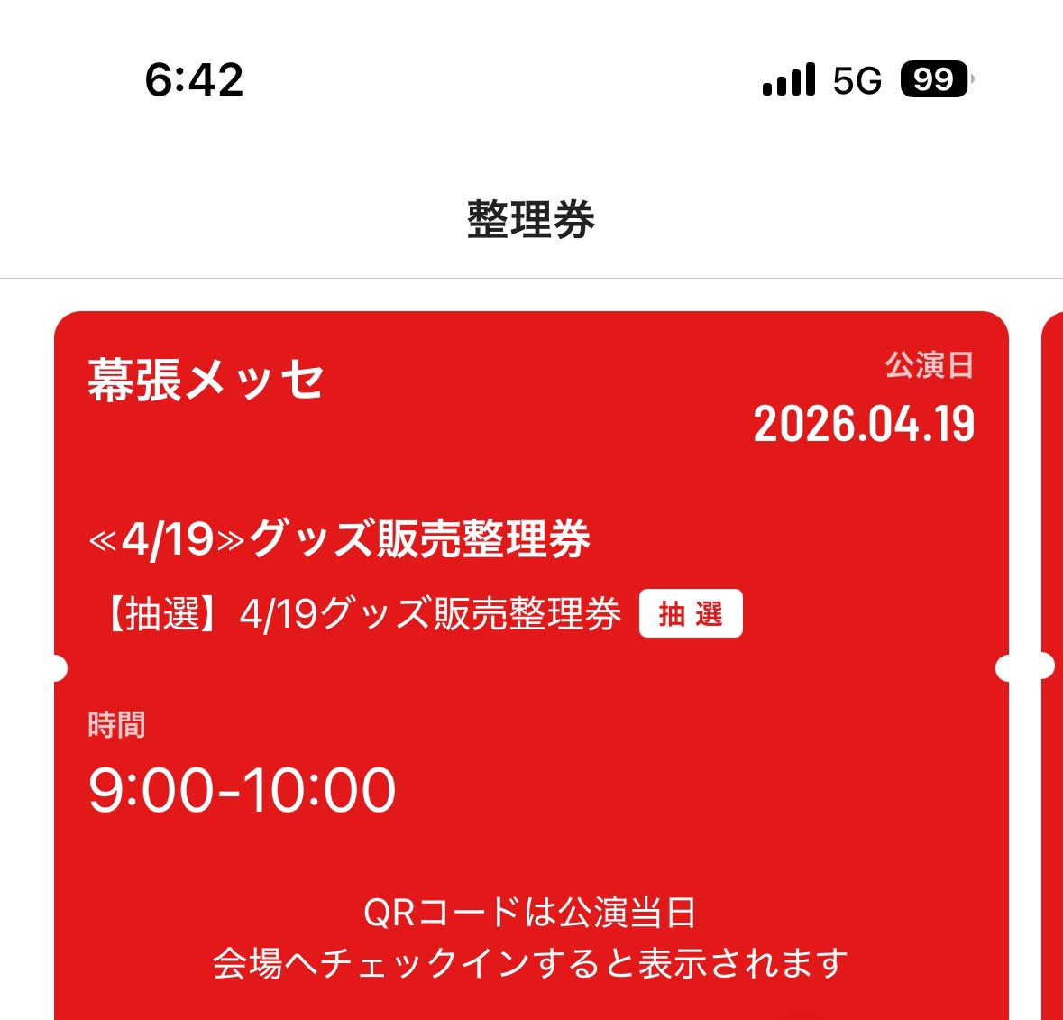 ネムリン tweet media