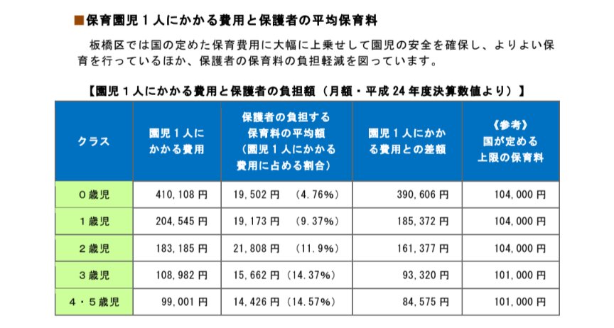 やまもり tweet media