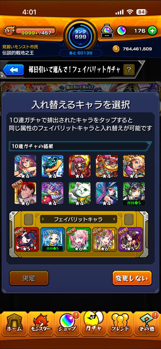 しゃかぴき【くじら王国】【Re:Mega】🐳 tweet media