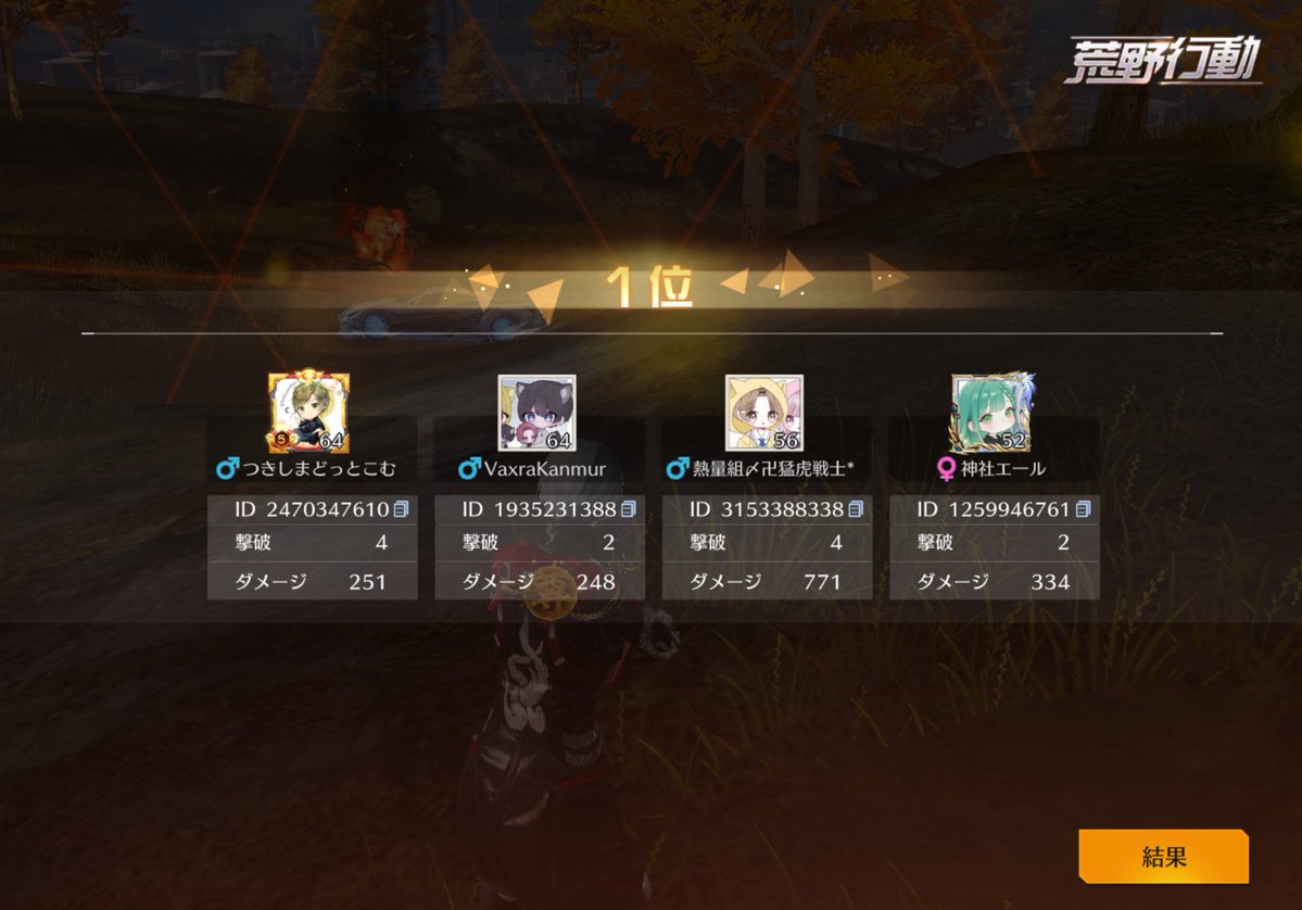 こはく🌻 tweet media